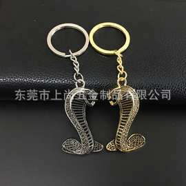 创意金属钥匙挂件 蛇金属钥匙链 创意动物眼镜蛇挂件小礼品批发