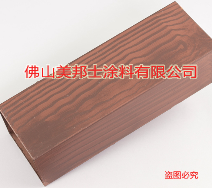 供应花梨木纹漆，木纹漆，仿木纹漆多少钱一平方，仿木纹颜色