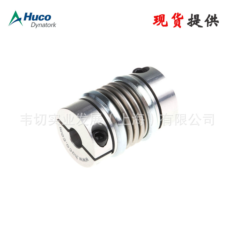 Huco 波纹管联轴器  波纹耦合 537.20.2222  现货
