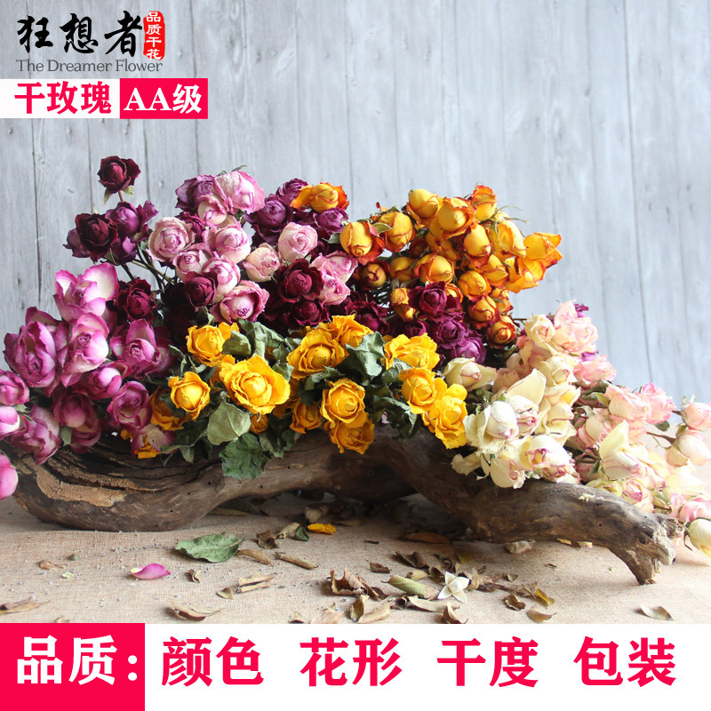 狂想者防潮防压A级玫瑰干花ins森系风干花束家居装饰厂家批发|ru