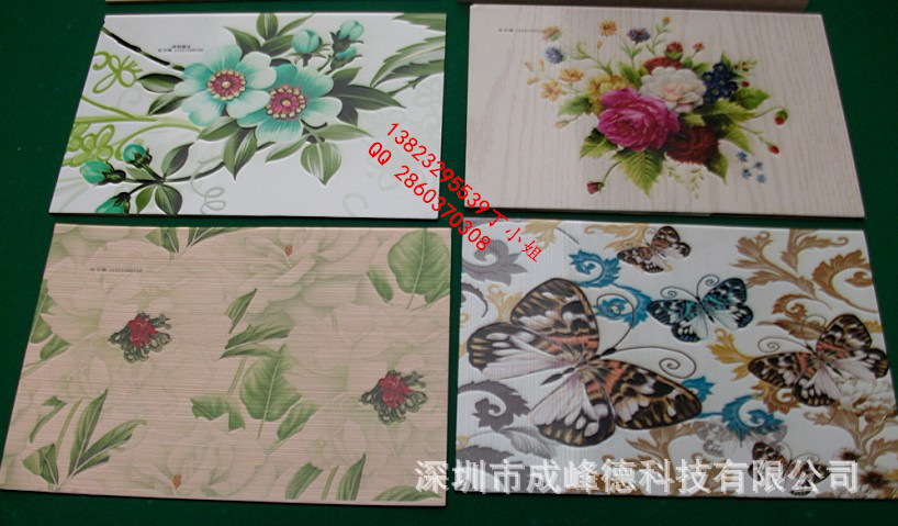 20140505152423102310