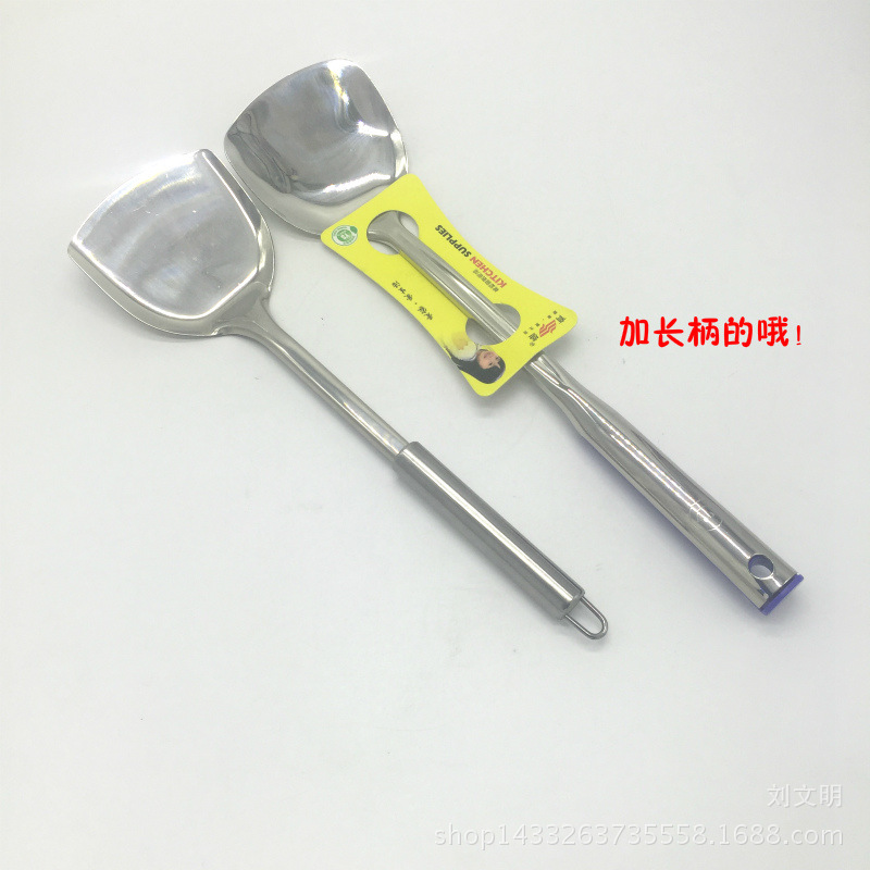3081铲