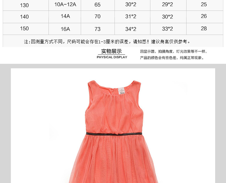 1-19-next夏款連衣裙GX1601-詳情_02