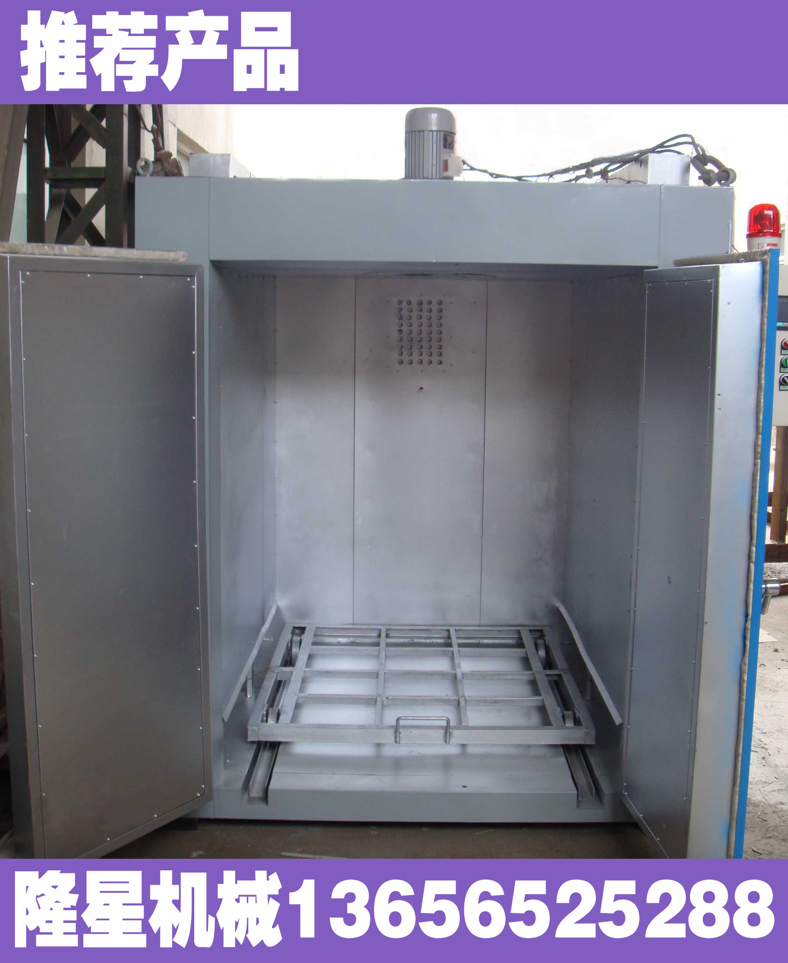 厂家直供镀锌板保温箱 烘干固化设备批发