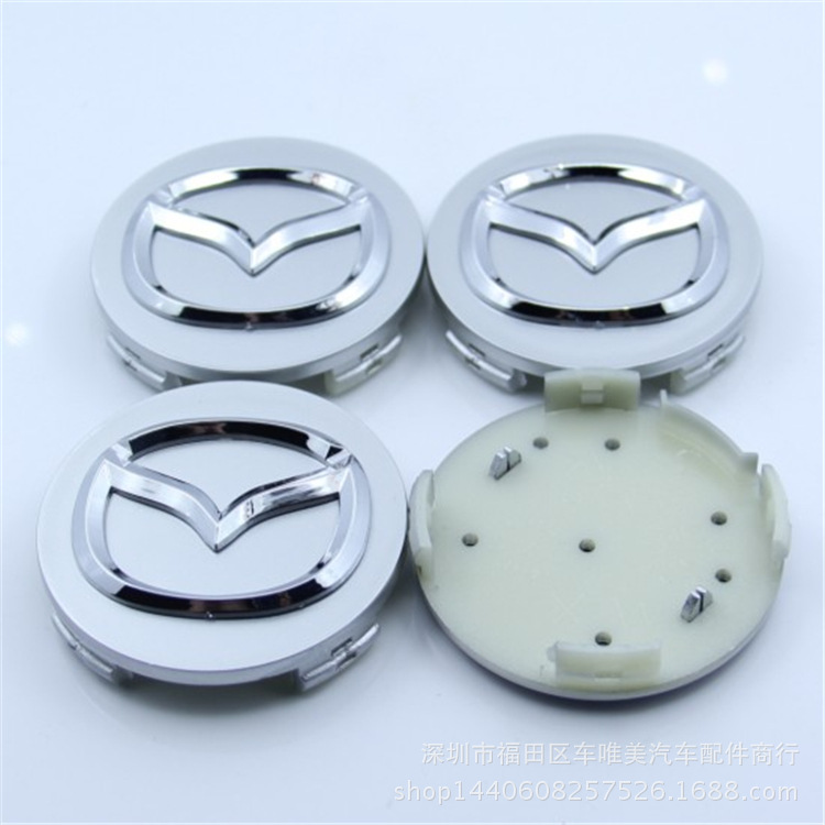 适用于马自达3 57MM轮毂中心小盖 汽车改装车标 马3轮毂塑料盖