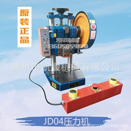 冲床;通用配件;锻压机床