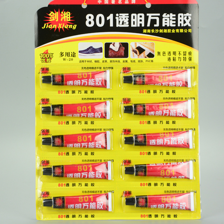剑湘502胶水801透明胶水 10支每板 高强力修补胶  502胶水家用