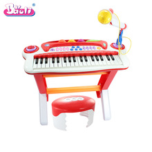 宝丽儿童电子琴3037升级版功能电子琴早教音乐乐器玩具