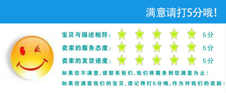 广州市源昌塑料制品有限公司_08