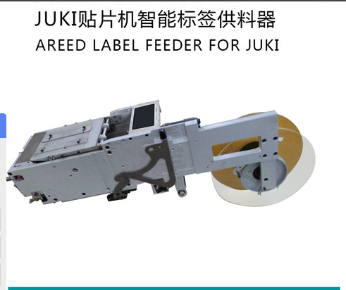 Label Feeder, Label Supply Machine, Label Feeder Cart - Panasonic, Fuji, Samsung Label Feeder, Label Supply Machine, Label Feeder Cart - Panasonic, Fuji, Samsung
