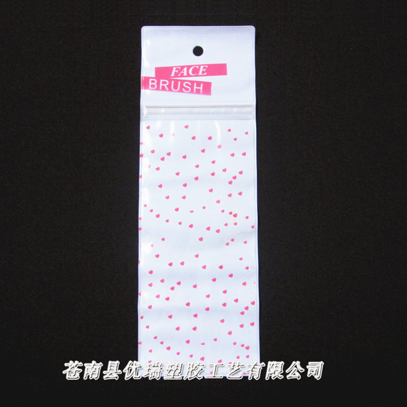 HJ-DB111  塑料PVC化妆品袋，PVC包装袋2_副本