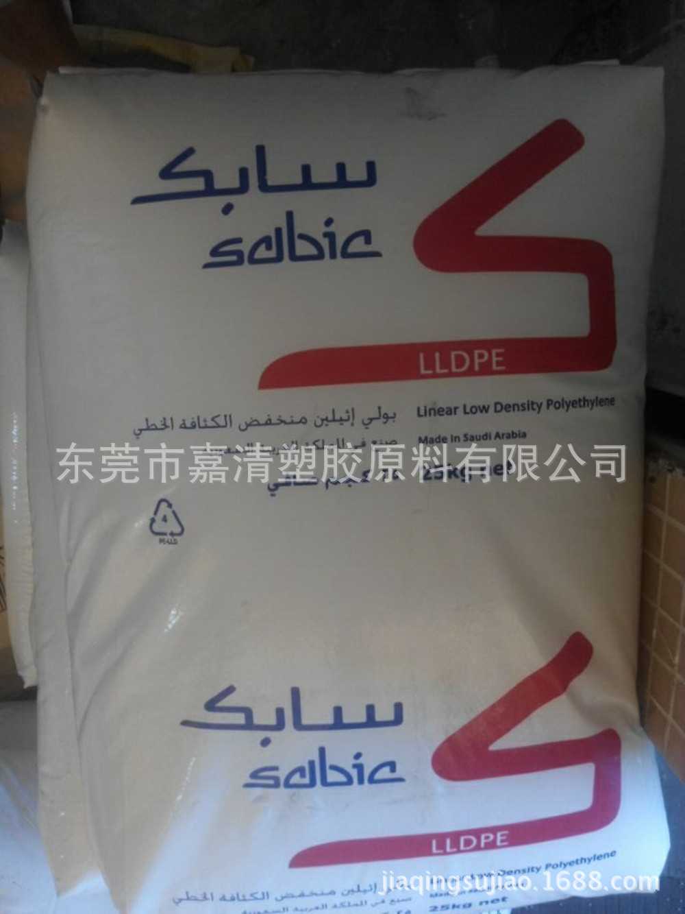 LLDPE 沙特SABIC 118N 透明级 薄膜级 吹塑级