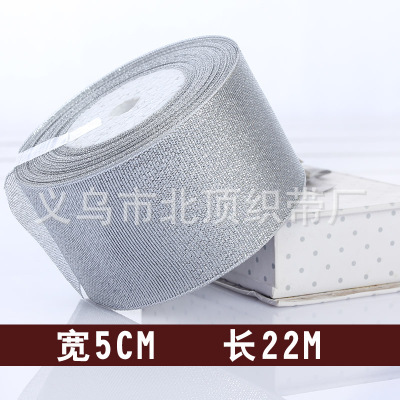 Cebolla de plata * 5,0 cm * 150d * lanzadera * 25 yardas