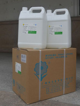 混合莓香精  乳制品 冷饮系列、电子烟油、鱼饵小药等食用香精