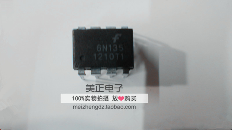 HCPL-6N135 HP6N135 光耦直插DIP-8 全新原装