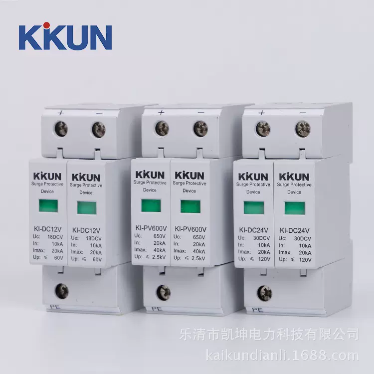 供应KI-PV600光伏直流电涌保护器 直流电源防雷器 防雷模块