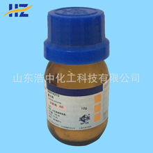 【上海國葯】氯化銫 AR（滬試），≥99.5% 10g/瓶 CAS：7647-17-8
