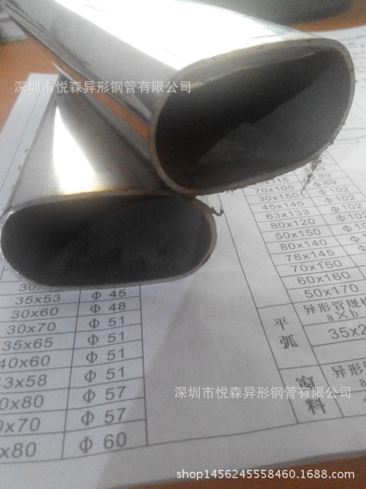 深圳旦形椭圆管 深圳批发不锈钢鸭蛋形椭圆管 60*160不锈钢平椭圆