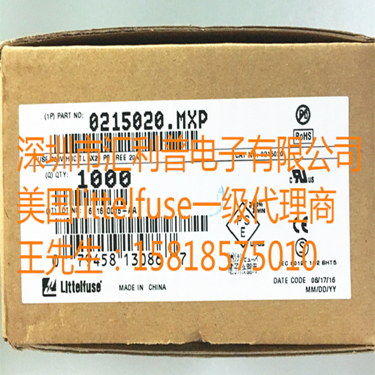 Littelfuse保险丝0216.630MXP/0216.630MXEP/F630mAH250VP力特