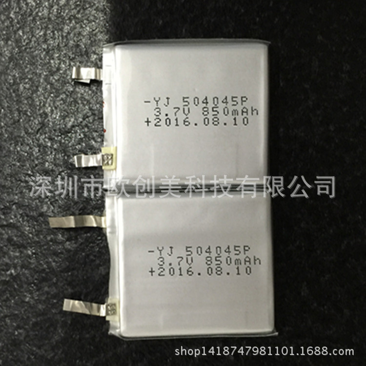 504045 (4)