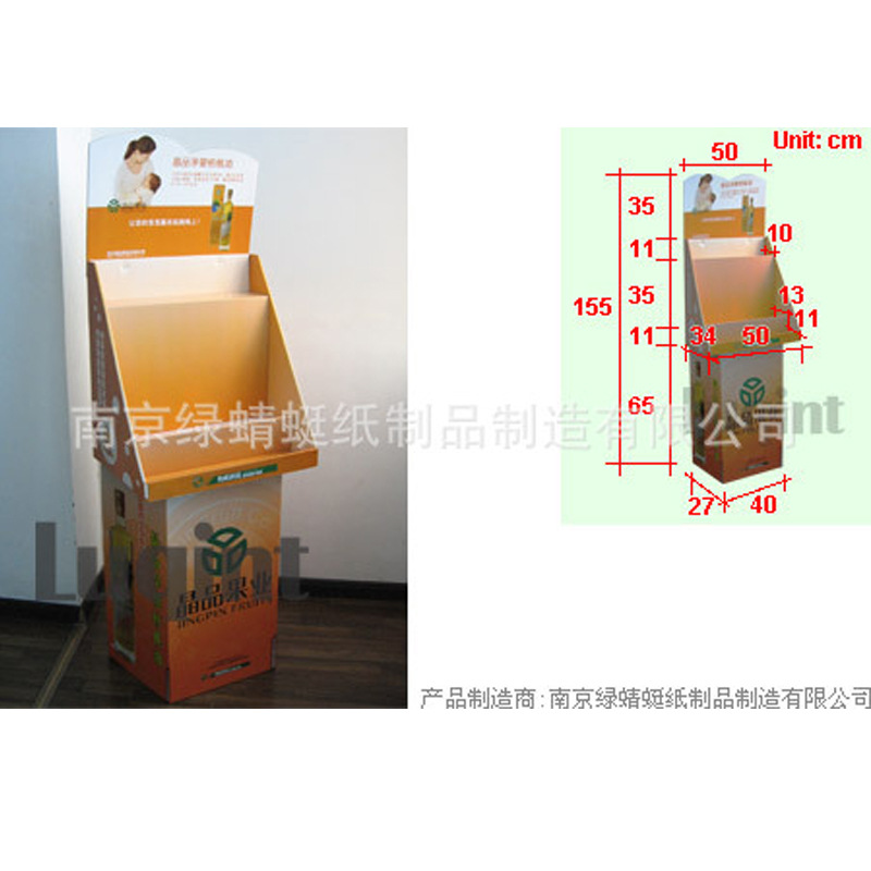 【工厂定制】纸货架展示架 超市商店婴儿奶粉饮料促销纸陈列架