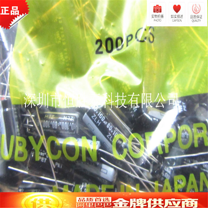 80ZLH100MEFC电解电容CAP AL-E 100UF80V原装进口