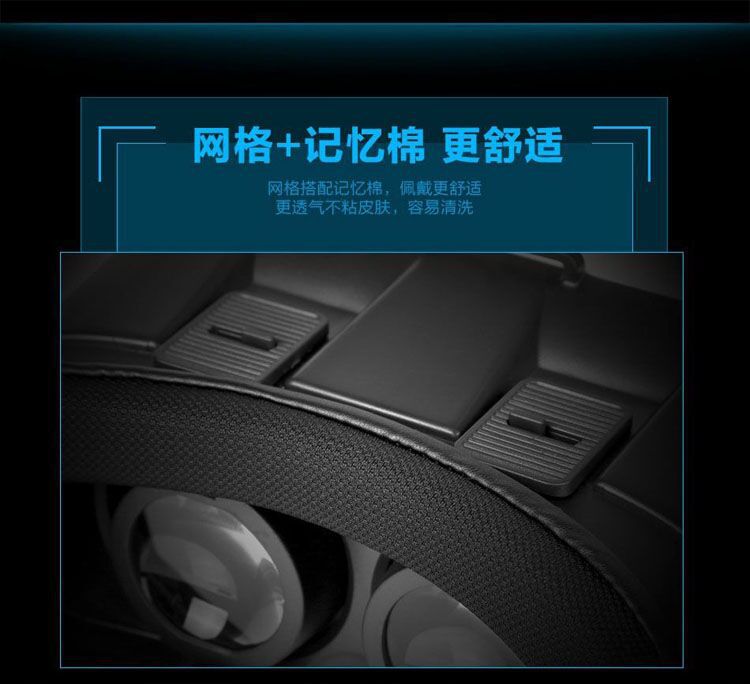 Lunettes VR ou 3D VRBOX - Ref 1225644 Image 11