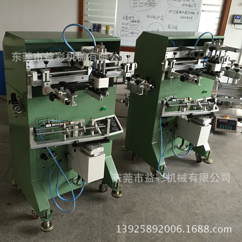 平圆两用丝印机,两用丝网印刷机,圆面曲面丝印机 (12)