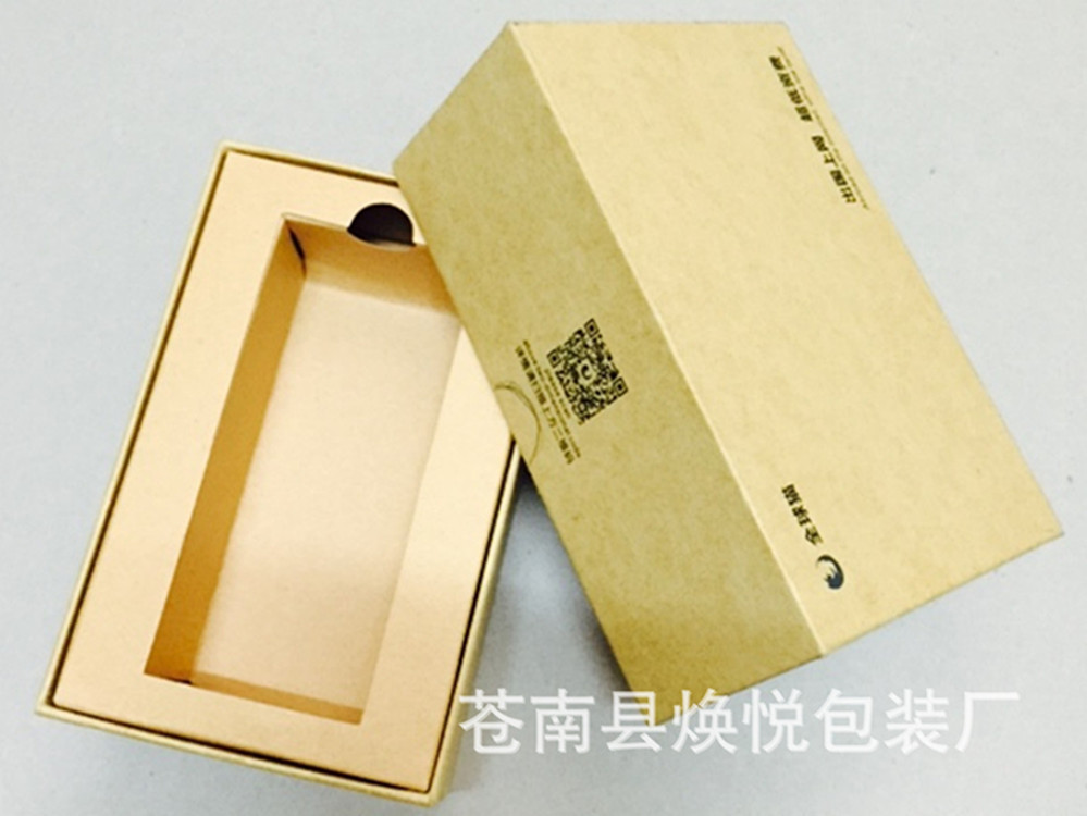 手机包装盒化妆品包装盒复古牛皮纸盒茶叶盒包装精品包装饰品盒