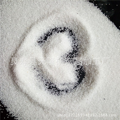 白沙子 日式枯山水造景白色石子 枯山水创意沙盘砂子 化妆沙|ms