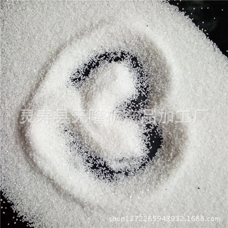 白沙子 日式枯山水造景白色石子 枯山水创意沙盘砂子 化妆沙|ms