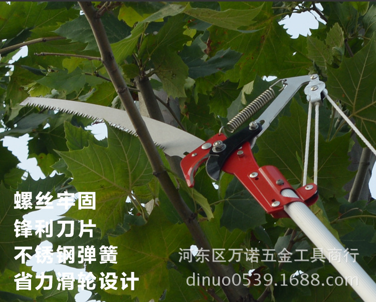 厂家批发 高枝剪 高空修枝剪 修枝锯 果枝剪 伸缩整枝剪-阿里巴巴