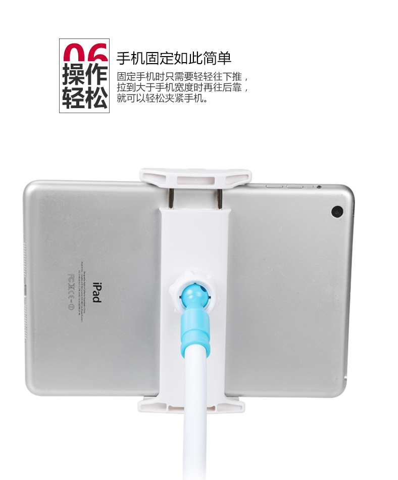 2015-10-06懒人支架_10