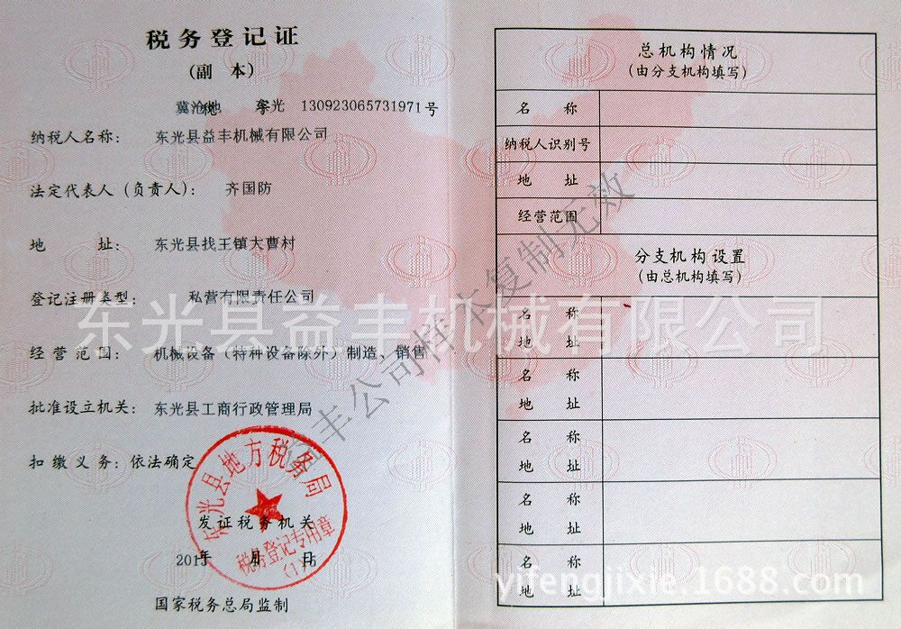 QQ图片20160908082252