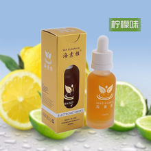 烟油推荐_烟油推荐淘宝网店货源_烟油推荐微