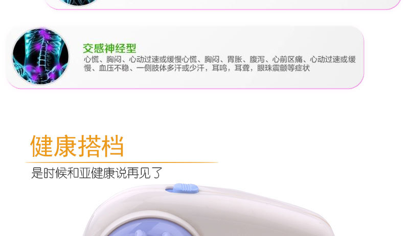 按摩器系列H-2005_05