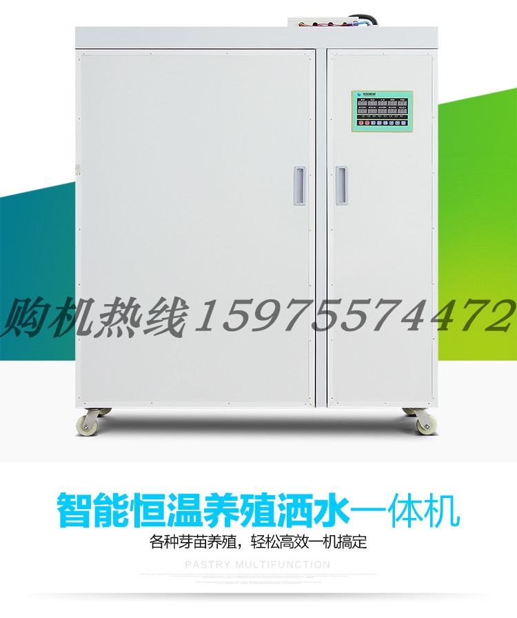 XZ60-A芽苗机_04_副本