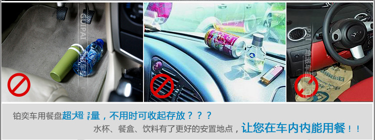 Car Dinner Plate Multifunctional Car Folding Dining Table Telescopic Chair Back Storage Water Cup Drink Holder Tray Factory Wholesale