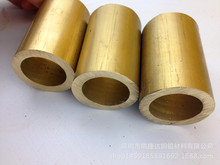H57环保黄铜圆管 广东黄铜管生产厂家 20*8mm 20*10mm