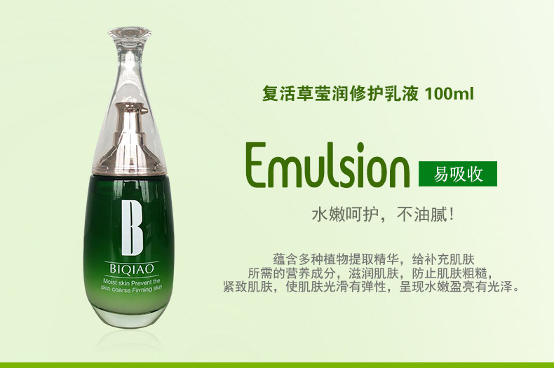 复活草五件套详情页_11