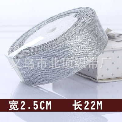 Cebolla de plata * 2,5 cm * 150D * shuttleless * 25 yardas