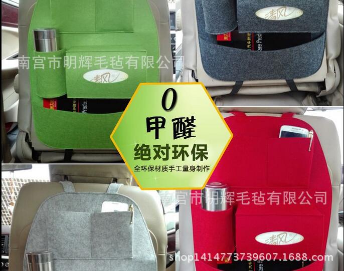 收纳袋毛毡汽车装饰挂机多功能汽车背篼汽车座椅收纳袋厂家批发