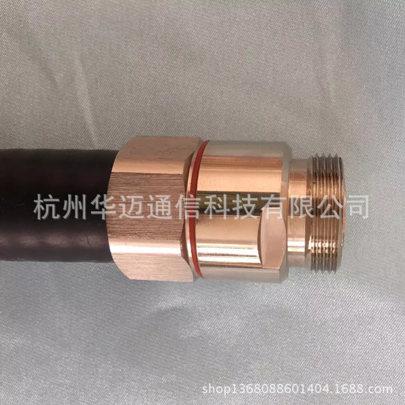 7/8馈线头 7/8din母头