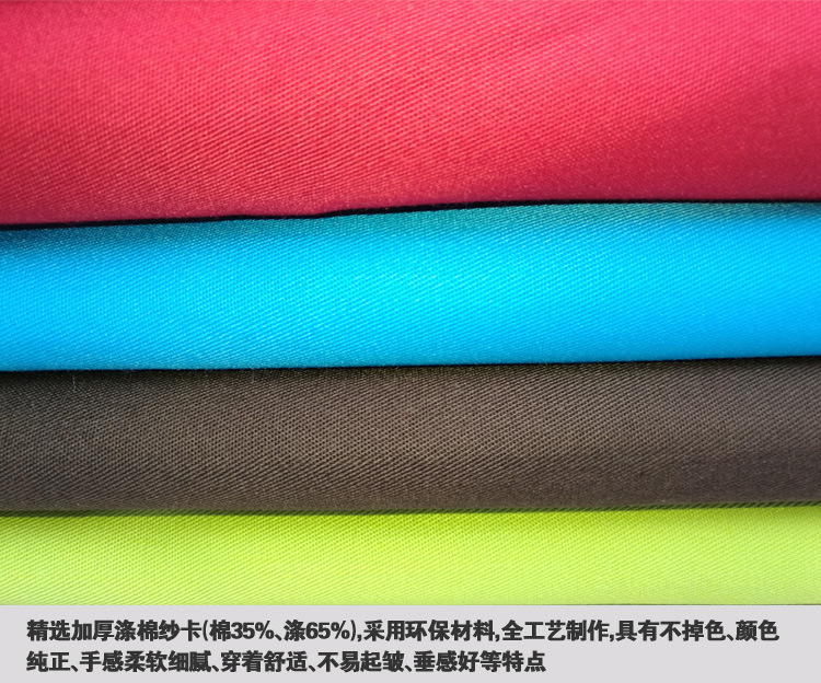 麵料1