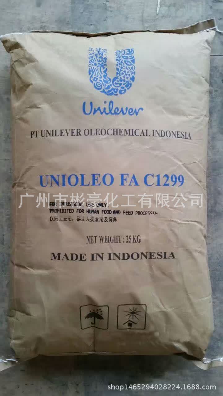 马来椰树月桂酸 马来月桂酸C1299酸 十二烷酸 12酸