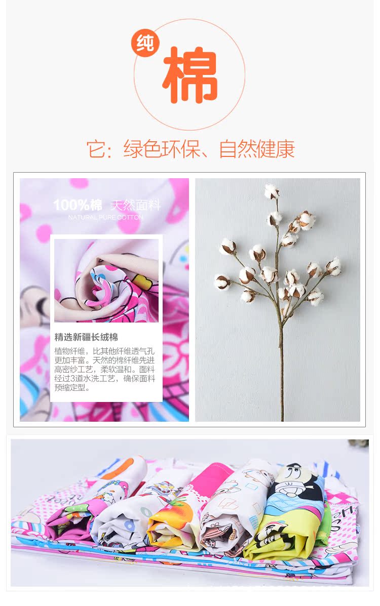 居傢綿綢短袖套裝詳情頁_07