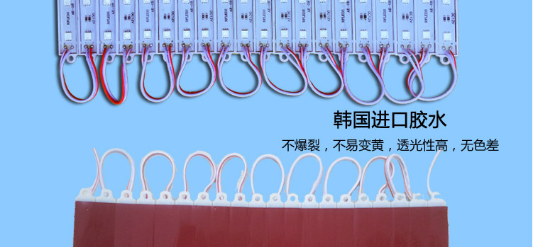 模组详情5050_20