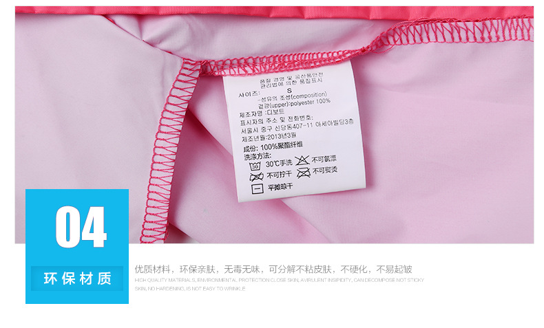 公主款雨衣切片_17