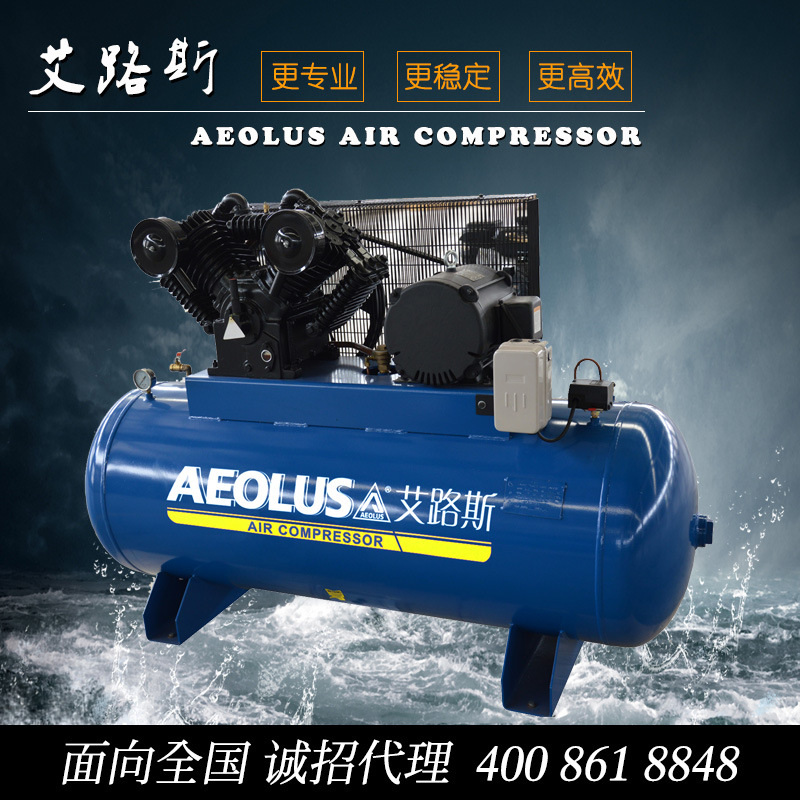 2105T优质空气压缩机空压机活塞电驱动10马力300L0.8立方800L/min