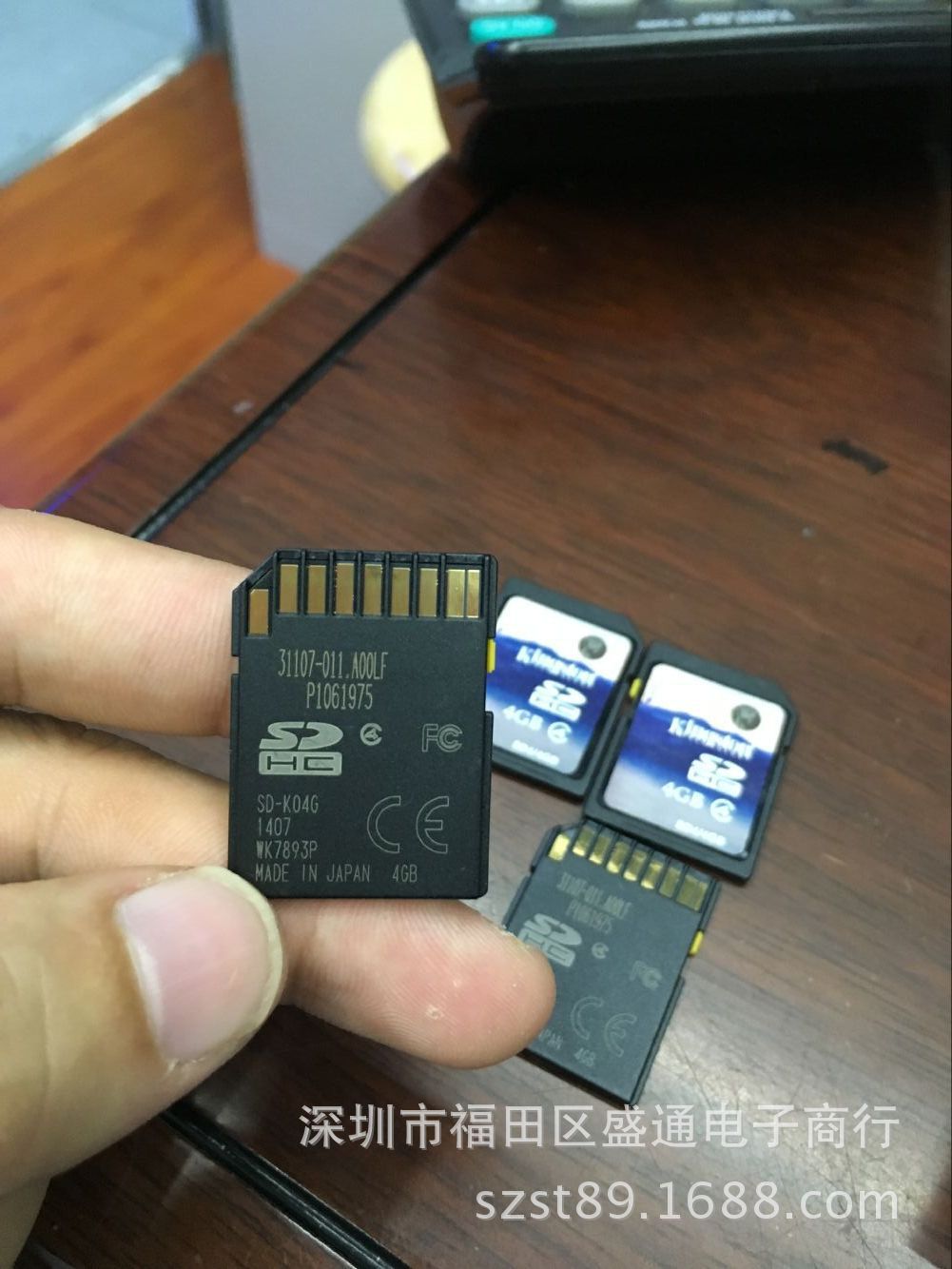 QQ图片20160903224740